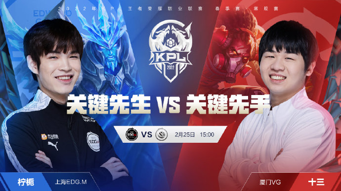 明了PSG