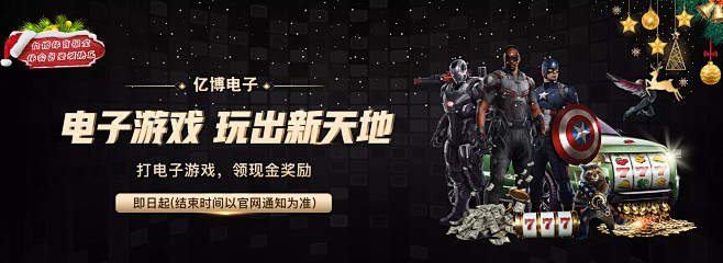 在关注比赛