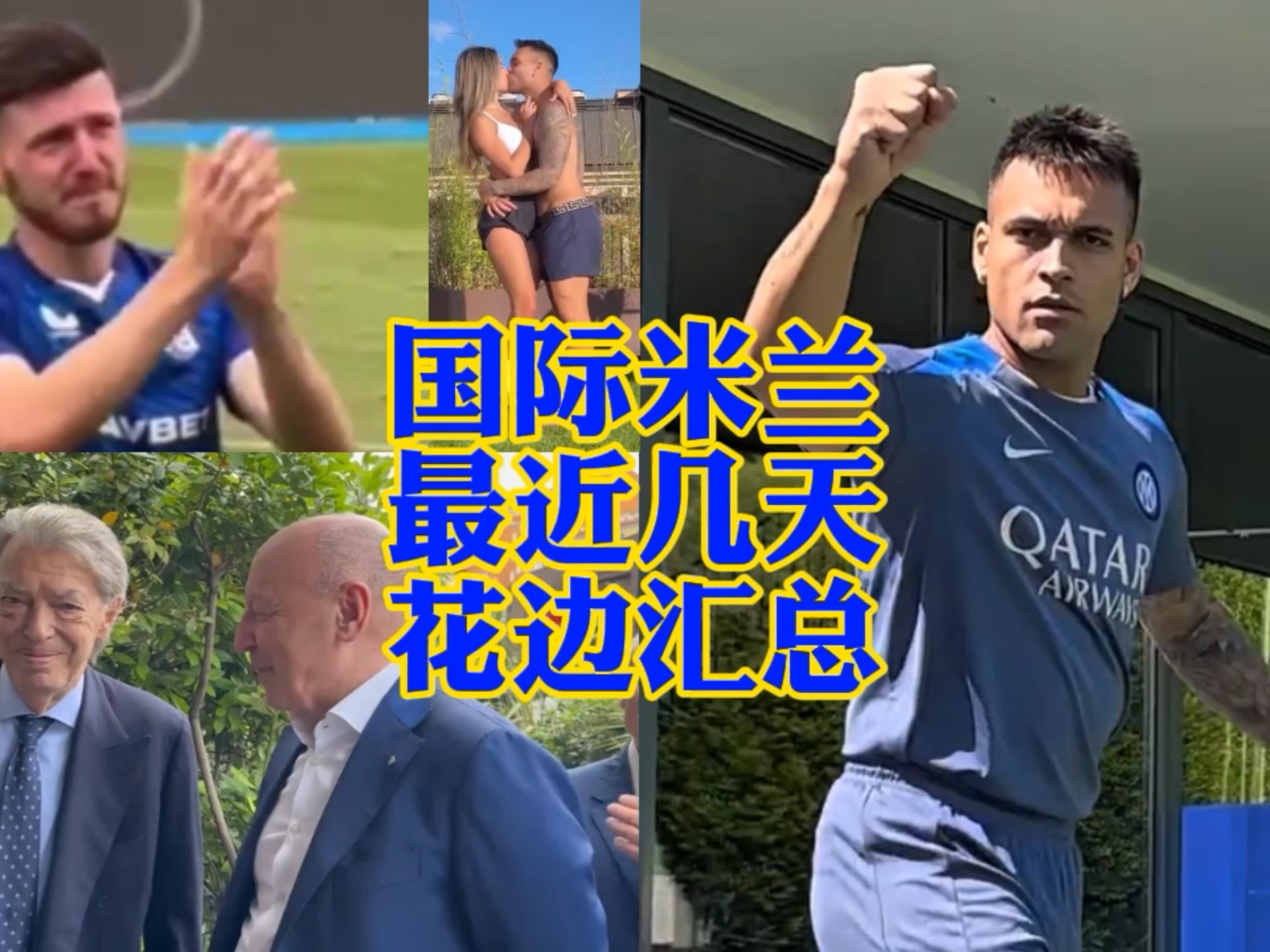 斗鱼直播