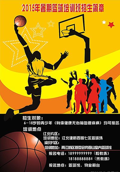 劲的欧美豪